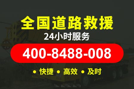 江广高速G40附近修车电话 汽车轮胎没气 道路事故车拖车,事故车拖车救援,汽车拖车,24小时流动补胎
